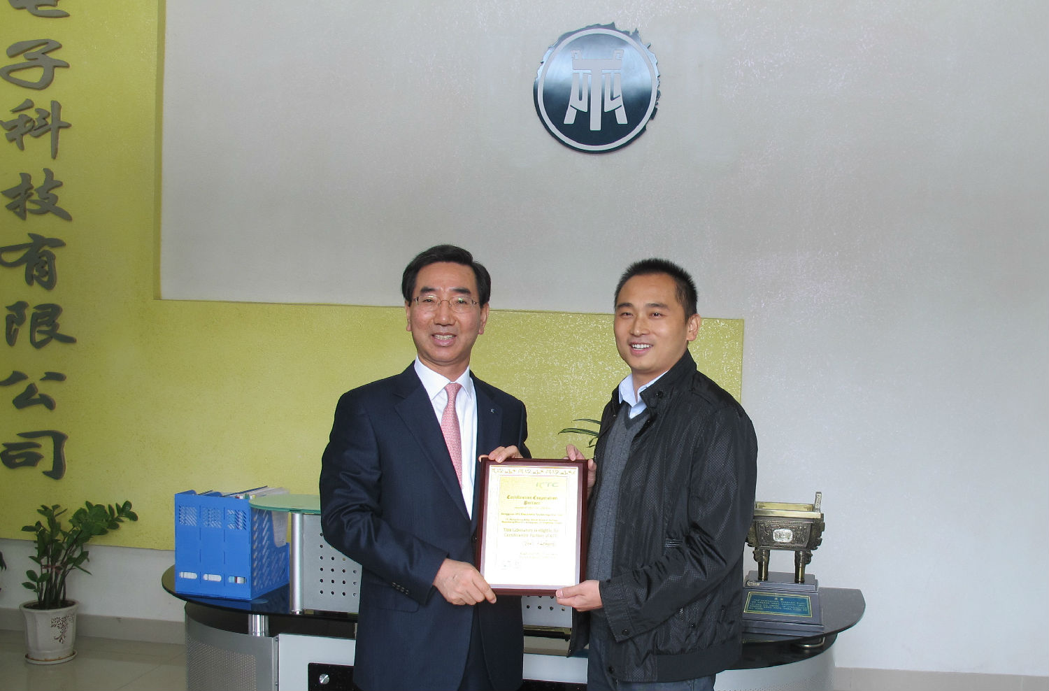 KTC院长Mr.HO YONG SUNG颁发授权证书